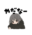 ぜんぶひらがなサブカルじょしでかもじ（個別スタンプ：27）