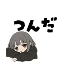 ぜんぶひらがなサブカルじょしでかもじ（個別スタンプ：28）