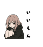 ぜんぶひらがなサブカルじょしでかもじ（個別スタンプ：29）