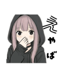 引きこもりサブカル女子毎日使えるデカ文字（個別スタンプ：1）
