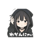 引きこもりサブカル女子毎日使えるデカ文字（個別スタンプ：2）