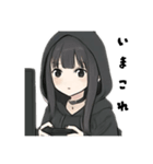 引きこもりサブカル女子毎日使えるデカ文字（個別スタンプ：8）