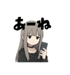 引きこもりサブカル女子毎日使えるデカ文字（個別スタンプ：18）