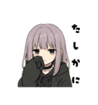 引きこもりサブカル女子毎日使えるデカ文字（個別スタンプ：23）