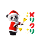 踊る！ダンシングパンダサンタ（個別スタンプ：1）