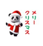 踊る！ダンシングパンダサンタ（個別スタンプ：4）
