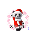 踊る！ダンシングパンダサンタ（個別スタンプ：6）