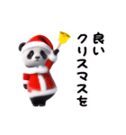 踊る！ダンシングパンダサンタ（個別スタンプ：9）