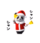 踊る！ダンシングパンダサンタ（個別スタンプ：11）