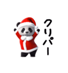 踊る！ダンシングパンダサンタ（個別スタンプ：12）