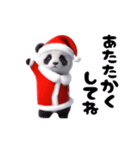 踊る！ダンシングパンダサンタ（個別スタンプ：14）