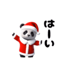 踊る！ダンシングパンダサンタ（個別スタンプ：16）