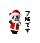 踊る！ダンシングパンダサンタ（個別スタンプ：19）