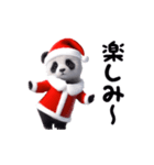 踊る！ダンシングパンダサンタ（個別スタンプ：23）