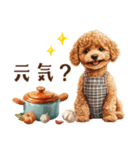 母♡トイプードルの冬の気づかい（個別スタンプ：2）
