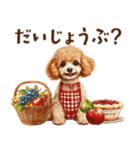 母♡トイプードルの冬の気づかい（個別スタンプ：3）