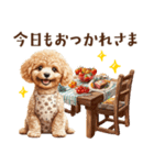 母♡トイプードルの冬の気づかい（個別スタンプ：6）
