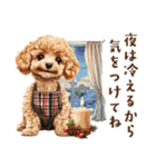 母♡トイプードルの冬の気づかい（個別スタンプ：8）