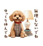 母♡トイプードルの冬の気づかい（個別スタンプ：11）