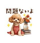 母♡トイプードルの冬の気づかい（個別スタンプ：17）