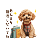 母♡トイプードルの冬の気づかい（個別スタンプ：23）