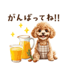 母♡トイプードルの冬の気づかい（個別スタンプ：26）