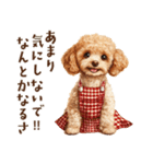 母♡トイプードルの冬の気づかい（個別スタンプ：27）