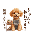 母♡トイプードルの冬の気づかい（個別スタンプ：32）