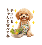 母♡トイプードルの冬の気づかい（個別スタンプ：35）