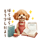 母♡トイプードルの冬の気づかい（個別スタンプ：38）