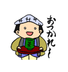 毎日使える瓦版屋 ダークモード対応版（個別スタンプ：4）