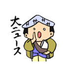 毎日使える瓦版屋 ダークモード対応版（個別スタンプ：7）