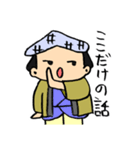 毎日使える瓦版屋 ダークモード対応版（個別スタンプ：8）