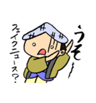 毎日使える瓦版屋 ダークモード対応版（個別スタンプ：9）