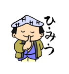 毎日使える瓦版屋 ダークモード対応版（個別スタンプ：10）