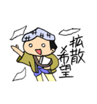 毎日使える瓦版屋 ダークモード対応版（個別スタンプ：12）