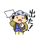 毎日使える瓦版屋 ダークモード対応版（個別スタンプ：13）