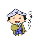 毎日使える瓦版屋 ダークモード対応版（個別スタンプ：14）