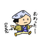 毎日使える瓦版屋 ダークモード対応版（個別スタンプ：16）