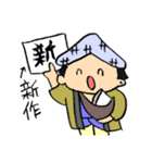 毎日使える瓦版屋 ダークモード対応版（個別スタンプ：20）