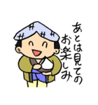 毎日使える瓦版屋 ダークモード対応版（個別スタンプ：21）