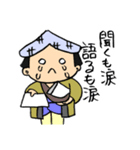 毎日使える瓦版屋 ダークモード対応版（個別スタンプ：22）