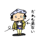 毎日使える瓦版屋 ダークモード対応版（個別スタンプ：23）