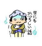 毎日使える瓦版屋 ダークモード対応版（個別スタンプ：24）