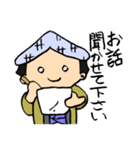 毎日使える瓦版屋 ダークモード対応版（個別スタンプ：25）