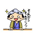 毎日使える瓦版屋 ダークモード対応版（個別スタンプ：28）