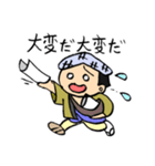 毎日使える瓦版屋 ダークモード対応版（個別スタンプ：31）