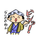 毎日使える瓦版屋 ダークモード対応版（個別スタンプ：34）