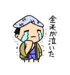 毎日使える瓦版屋 ダークモード対応版（個別スタンプ：35）