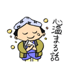 毎日使える瓦版屋 ダークモード対応版（個別スタンプ：36）